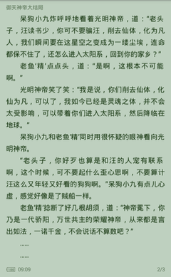 乐动游戏